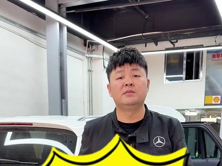 奔驰C E GLC车型常见通病!省钱维修方法!#汽车知识分享 #乌鲁木齐奔驰专修 #抖音汽车 #奔驰通病故障
