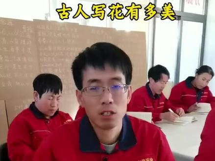 古诗词中的繁花美到窒息,梅傲雪,桃灼春,荷涤尘,菊凌霜。四时芳华,尽在诗中绽放,千年不谢。你最钟爱哪句?#牛马诗词,#唐诗宋词@弘德车间