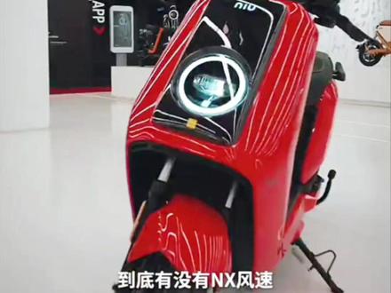 NX风速爆料,nx风速新配色,发布时间12月16日!#小牛电动 #小牛 #niu #fx风速