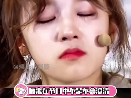 baby雨琦蔡徐坤我保证你们是天使只是这个世界对你们有点坏#奔跑吧#angelababy#宋雨琦#蔡徐坤#综艺