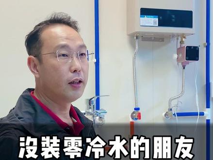 没装零冷水的朋友自己动手能力强也能安装 !#回水器安装 #零冷水安装 #零冷水改装 #无管回水温控阀 #卓越阳光回水器