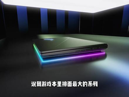 枪神 9Plus 顶配版 全硬件核验 专业验机零踩雷 #避坑指南 #枪神9plus #ROG #验机 #开箱测评
