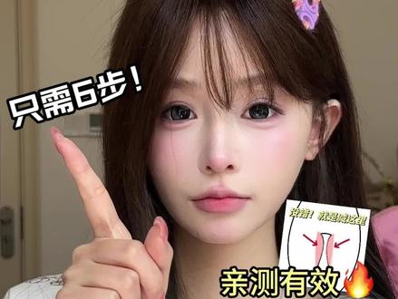 夏天瘦腿才能成为衣架子!#变美 #瘦腿 #身材