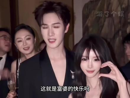 这就是富婆的快乐吗! 我太想进步了,谁懂#王嘉尔 #王鹤棣 #张凌赫 #娱乐圈