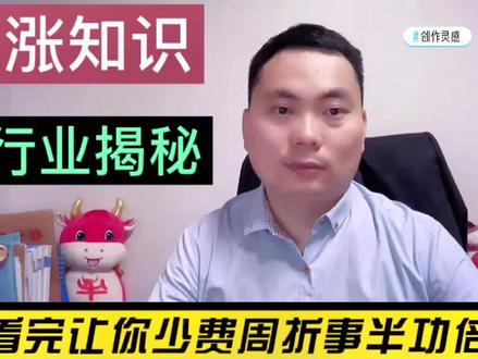 #创作灵感 #经营贷 怎么办理?具体哪些流程#商业思维 #房产 #经营企业 #银行#金融常识 @DOU+小助手