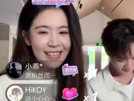 5.18翟一莹直播录屏分享,和柯淳同框画面!#翟一莹#第二十五区的情书#直播录屏分享#上热门 #第二十五时区的情书