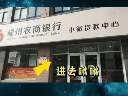 微信办贷,统共分五步走,今天教你怎么走