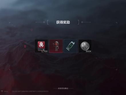 做任务免费领取红色品质手弩赤小枭 #三角洲行动