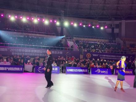 体协:李雨珂vs 舞协:张爱马迪