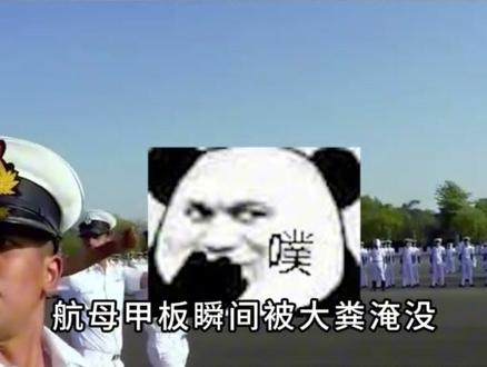 印度海军的行为有多离谱?航母甲板存大粪,下潜水艇不关门 #印度 #海军 #离谱