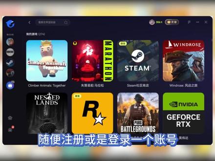 2月25日!人人可用的最新海豚加速器口令!你的时长来了! #steam #r星 #游戏加速 #epic #ea游戏