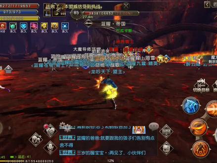 天堂2:血盟 闭服丧心病狂蓝耀盟