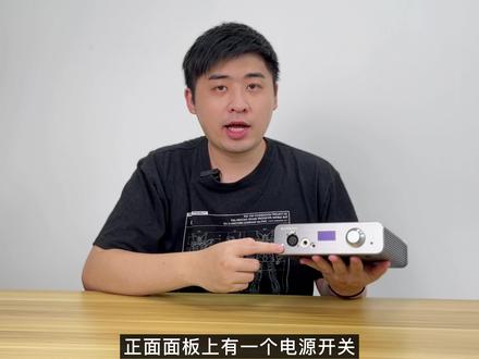 一台能够驱动市面上90%的耳放解码一体机都有哪些接口?今天给你们详细讲讲#数码科技 #电子产品 #解码耳放一体机