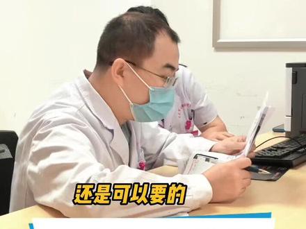 胎儿脐膨出还能要吗?#医学科普 #脐膨出 #产检 #胎儿发育 #胎儿健康