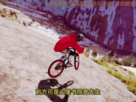 #小说 #小说推文万灵归一