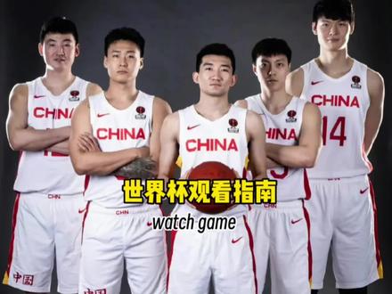 200还是上万?看中国男篮世界杯比赛贵不贵?#中国篮球 #中国男篮 #男篮世界杯