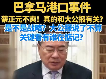 我们就没输过,永赢集团#港口交易的来龙去脉