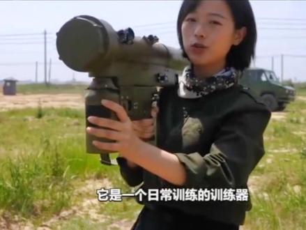 带你体验便携式防空导弹“草上飞”:空中盾牌的最后一道防线!#军迷发烧友 #军事爱好者 ##英姿飒爽 #硬核 合法拍摄