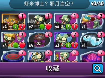 植物大战僵尸英雄,新手跳费卡组推荐 #休闲游戏
