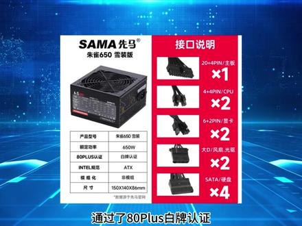 小作坊下料就是猛?14600KF+5060ti满配整机分析! #DIY电脑 #电脑配置 #14600kf主机 #5060ti主机