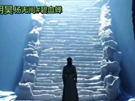 碧血蝉刚杀青就已经期待上了。希望早点播。