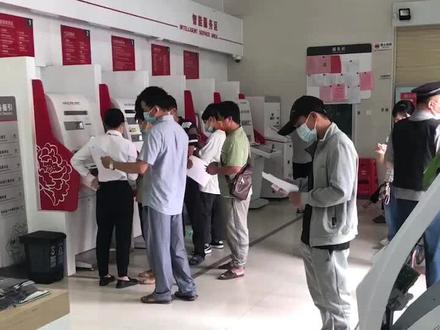 工行异常非柜dj,9920,好多人排队解这个#断卡行动
