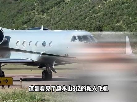 过了山海关,他就是唯一的一座山 #赵本山 #东北 #地位 #小品之王