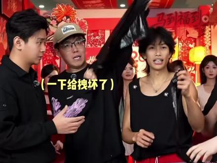 捣乱式带货#陈泽 #花小龙 #龙王年货节 @花小龙 27号下午18点年货专场收官