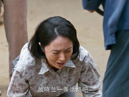女人只因生不出儿子,就被婆婆命令跪在地上用拐杖打 #你好1983 #因为一个片段看了整部剧