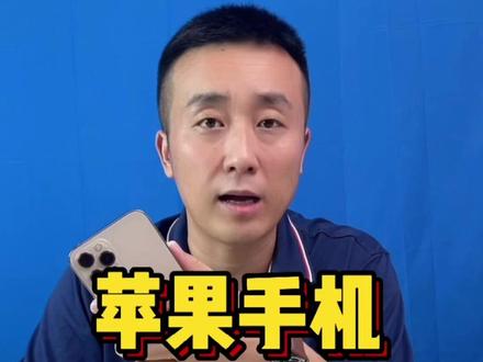 苹果手机如何录音#修手机 #凯哥教你懂手机