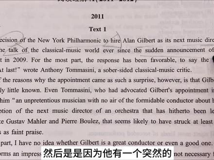 2011年text1英语一【考研英语沉浸版】
#2023开学季 #24考研 #加油考研人 #英语一 #考研人的精神状态