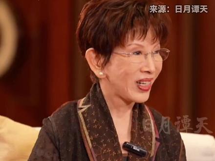 洪秀柱:台湾话也是闽南话,两岸说的都是中国话