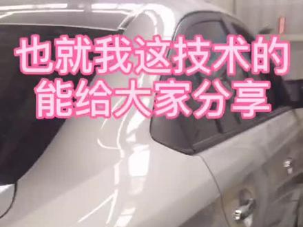 给大家分享一个威驰异响案力,有同款异响的可以参考一下#热门