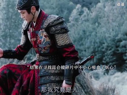 #好剧推荐 #逍遥 #dou+小助手 @DOU+小助手