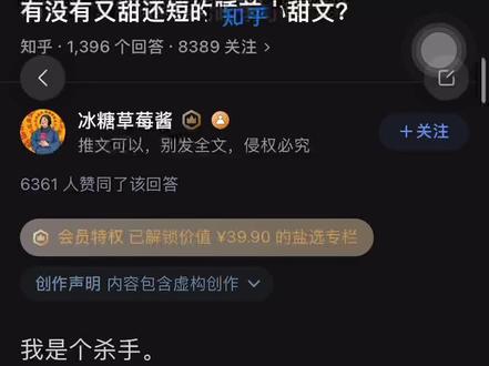 《慌乱的温柔》#已完结