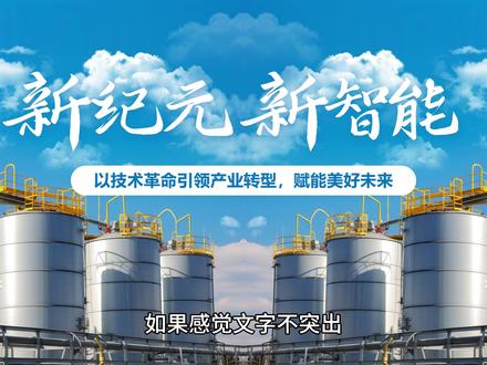 PPT图文排版不高级?快试试这三个方法
#ppt #ppt教学 #ppt美化 #职场 #办公技巧