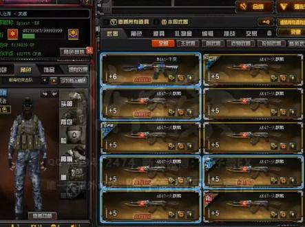 cf陈子豪CF穿越火线:挑战最强BUG神器-神圣爆裂者!