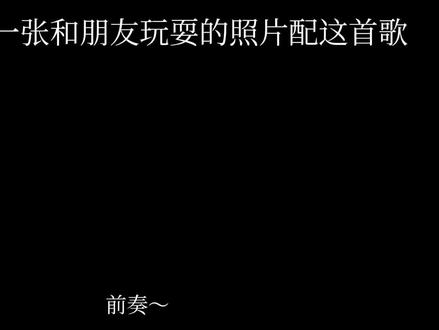 希望你我都足够幸运 能够一直陪在彼此身边#阴天 #友谊 #青春