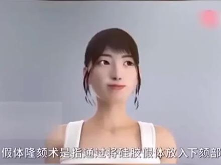 有下巴后缩和嘴唇前倾的来看看#医学科普 #下巴