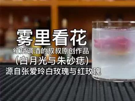 一场游戏一场梦