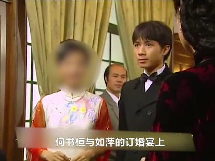 书桓的父母更看中依萍还是如萍?一个眼神表明:潜意识骗不了人