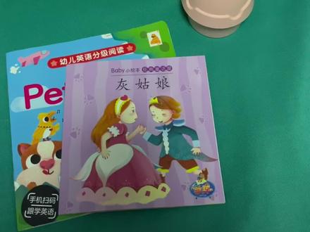 ❤新入手的未来之星点读笔操作简单方便,就连十六笑现在都可以自己给我发微信了#早教玩具 #点读笔 @爱学星点读笔 #早教