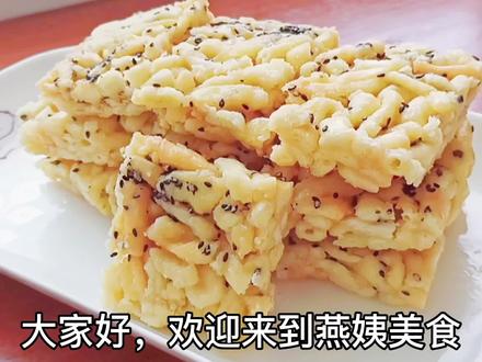 沙琪玛不用买在家就能做,做法还简单,不用麦芽糖一样酥软香甜