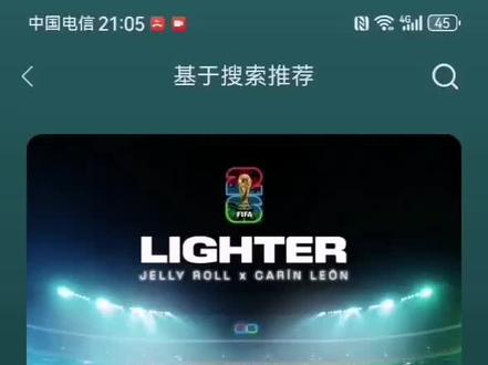 每一秒都在靠近足坛巅峰!2026 年#美加墨世界杯官方专辑首支单曲Lighter已于今日(3 月 20 日)全球正式上线。
这首歌曲由美国歌手杰利·罗尔(Jelly Roll)与墨西哥歌手卡林·莱昂(Carín León)联袂演绎,由加拿大知名制作人Cirkut操刀制作 。作为整张世界杯官方专辑的“预热心跳”,《Lighter》融合了美式乡村、摇滚以及墨西哥地方流派音乐元素,旨在通过跨文化的声音图景连接美国、墨西哥和加拿大三个主办国,象征不同文化之间的共鸣与连接 。现已可在 QQ 音乐、网易云音乐、酷狗音乐等各大流媒体平台收听完整版歌曲#世界杯#音乐#竞彩#同城