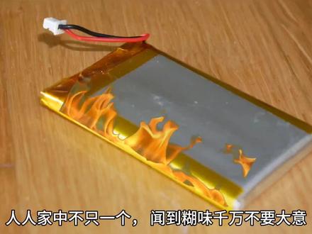 没找到糊味源头,男子大意离家,归时!家!没了!#热点 #科普一下 #热点新闻事件 #热点新闻