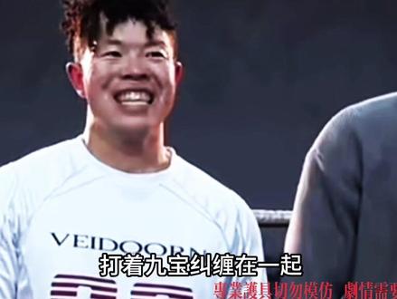 过家家拳击赛有点意思!牛教练国宝蓝拳大战!#国宝vs牛教练球拳大战#拳击