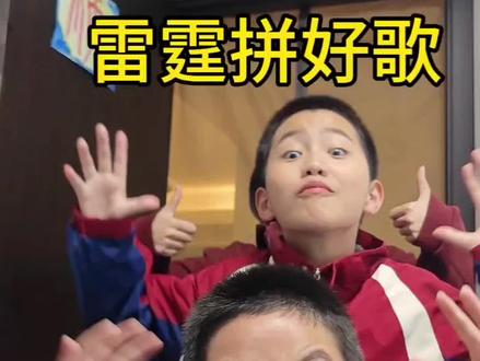 皮鞋准备好了吗#我要验牌 #给我擦皮鞋 #拼好歌 #真人真唱 #翻唱