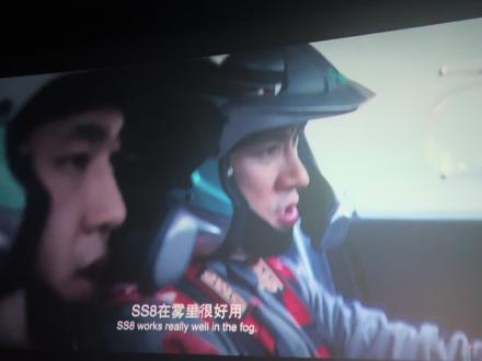 一张图证明你看过飞驰人生#沈腾 #飞驰人生