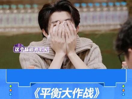 #平衡大作战 #折耳根 #林墨 #川渝美食 请接收川渝小伙的美食安利!