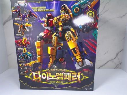 迷你特工队 恐龙帝皇玩具开箱!